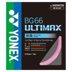 Yonex ヨネックス バドミントン用ガット BG66アルティマックス BG66UM ピンク