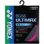 Yonex ヨネックス バドミントン用ガット BG66アルティマックス BG66UM ネオンピンク