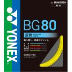 Yonex Yonex бадминтон для струна микро n80 BG80 желтый Y