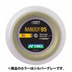 Yonex ヨネックス ナノジー95（200m） NBG952 シルバーグレー