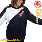  Mizuno / бейсбол / Mizuno Pro / Parker / вышивка возможно / длинный рукав / тренировочный /mizuno pro/MADEin собственный вышивка объект товар /12je5k20