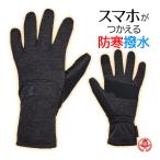 防寒 手袋 / アンダーアーマー フリース手袋 メンズ 野球 手袋 防寒 冬用 スマホ対応 暖かい フリース 手袋 UNDER ARMOUR 1365958