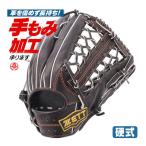 硬式グローブ / ゼット 外野手用 右投げ ネオステイタスVL 硬式 中学硬式 グローブ 高校野球対応 zett 硬式 型付け bpgb12427n-1900