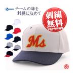  бейсболка . вышивка ввод /re слово Baseball колпак все сетка шесть person type одиночный цвет модель бейсболка вышивка название inserting колпак cp219 cap-re-0002-s