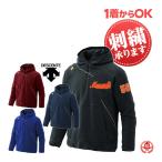 デサント/フリース/パーカー/S〜XB/野球/中学/高校/一般/MADEin自分刺繍対象商品/descente/dbx-2360c