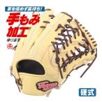 硬式グローブ / てっぺんグローブ 外野手用 右投げ 硬式 中学硬式 グローブ 高校野球対応 TEPPEN 野球 グローブ 硬式 型付け tty-1-cam