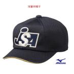  судья шляпа лампочка . софтбол для . person type все сетка Mizuno MIZUNO 12JW9B3614