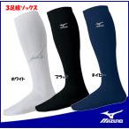  бейсбол носки 3 пара Junior ребенок Junior Mizuno 3 пара комплект 12JX6U03