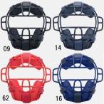  catcher маска SG Mark имеется софтбол Mizuno MIZUNO catcher маска софтбол . рука судья 1DJQS120