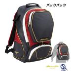 バックパック 40L メンズ ミズノプロ 野球 限定 リュックサック MizunoPro 1FJDB905