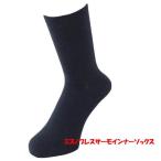  носки Mizuno breath Thermo повышение температуры материалы внутренний носки пара . температура .Mizuno мужской 73UM531