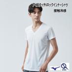  контакт охлаждающий лёд Touch мужской нижнее белье рубашка с коротким рукавом Quick do Ryan da-V шея рубашка с коротким рукавом мужчина C2JAA103