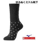 ku. резина свободно средний носки breath Thermo .... теплый Mizuno черный точка Mizuno женский C2JX9802
