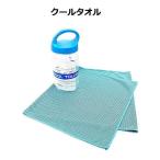  холодный хочет полотенце прохладный полотенце кондиционер полотенце охлаждающий полотенце охлаждающий .... охлаждающий прохладный .... полотенце лёд полотенце UV cut CT001BL