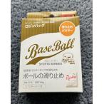 ロジンバッグ ロージン ロジン 滑り止め ホワイトベアー WhiteBear NO17-A