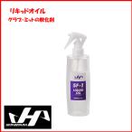  масло гарантия кожа * гибкий . - takeyamaHATAKEYAMA жидкий масло бейсбол перчатка *mito. гарантия кожа * гибкий .SF-1