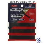  end лента bat наконечник лента лента для рукояток прекращение изоляция лента бейсбол spg-1015