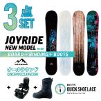ショッピングoutlet スノーボード3点セット クイックブーツ JOYRIDE SNOWABORD NEW MODEL ｜  ■キャンバーロッカーボード ■キャップボード ジョイライド おすすめ