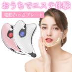 かっさ マッサージ かっさプレート 温熱 USB充電式 イオン導入 小顔 かっさ板 フェイス美容器 EMS リフトアップ 美顔ローラー 美肌 美顔器 カッサ