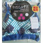 fla перец свекла мягкость Fit принт внутренний bla ограничение FLP1464 BLU размер женский O