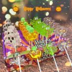 セイカオエン ハロウィン お菓子 詰め合わせ ハロウィン キャンディ (ハロウィン飴24本) ギフト個包装 飴 おかし ランダムセット チュッパチャプス