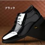 革靴メンズビジネスシ