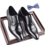 メンズビジネスシュー