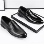 メンズ本革ローファー