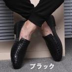 ローファー メンズ 本�