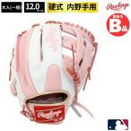 B品 硬式グラブ グラブ 内野 内野手 硬式野球 LH MLB 