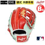 B品 硬式グラブ グラブ ジュニア 外野 硬式野球 LH ML
