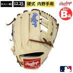 B品 硬式グラブ グラブ 内野 内野手 硬式野球 LH MLB 
