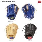  для софтбола перчатка гипер- Tec R2G B88FS вне . бейсбол перчатка Rawlings( low кольцо s) GR5HTB88FS