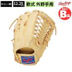 B товар для софтбола перчатка для аутфилдера HYPER TECH DEEP WELL POCKET взрослый low кольцо sRawlings B комплектация B-GR4HTDW7-CAM3