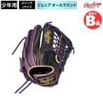 B товар перчатка Junior для перчатка круговой HYPER TECH COLOR SYNC low кольцо sRawlings B комплектация B-GJ5FHTCN8L-B-PPL
