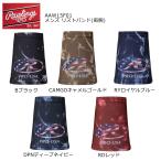  почтовая доставка OK напульсник ( обе рука ) бейсбол Baseball аксессуары .. принт Rawlings( low кольцо s) AAW15F01