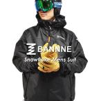 ショッピングスキーウェア BANNNE(バンネ) BNSJ-101/BNS-P10A Snowflake Mens Suit メンズ スキーウェア ボードウェア 上下セット