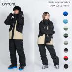 ショッピングスキーウェア レディース ONYONE(オンヨネ) ONS96510 メンズ レディース スキーウェア上下セット スキースーツ スノーウェア S〜LLサイズ