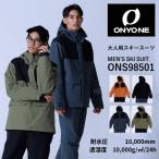  мужской лыжи одежда верх и низ в комплекте зимняя одежда MENS SUIT snow костюм ONYONE( Onyone ) ONS98501