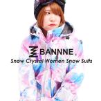 ショッピングスキーウェア BANNNE(バンネ) BNS-201 Snow Crystal Women Snow Suit レディース スキーウェア 上下