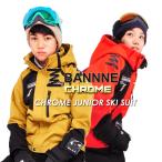 ショッピングスキーウェア BANNNE(バンネ) BNS73101 CHROME JUNIOR SKI SUIT クローム ジュニアスキースーツ サイズ調整