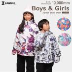 BANNNE(バンネ) BNS-702 Snowplay Junior Suit ジュニア スノースーツ スキーウェア キッズ