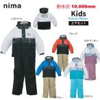 ショッピングスキーウェア キッズ nima(ニーマ) JR-1355 キッズ スノーウェア スキーウェア 上下セット 耐水圧10000mm