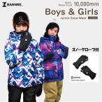 BANNNE(バンネ) BNS-703/BNS-G01J Snowplay ジ