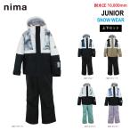 キッズ ジュニア スノーウェア スキーウェア ボーイズ ガールズ 上下セット 防水 はっ水 nima(ニーマ) JR-1404