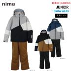 nima(ニーマ) JR-1407 ジュニア スノーウェア スキーウェア 上下セット ボーイズ ガールズ 耐水圧10000mm