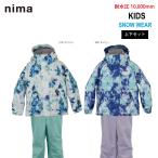 nima(ニーマ) JR-1455 キッズ スノーウェア スキーウェア 上下セット ボーイズ ガールズ 耐水圧10000mm