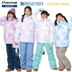 ONYONE RESEEDA(オンヨネ レセーダ) RES67003 JUNIOR SUIT キッズ ジュニア スキーウェア 上下セット ガールズ スノースーツ