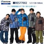 ONYONE RESEEDA(オンヨネ レセーダ) RES77002 JUNIOR SUIT キッズ ジュニア スキーウェア 上下セット ボーイズ ガールズ