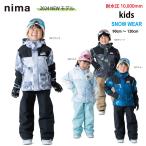 nima(ニーマ) JR-1551 キッズ スキーウェア 上下セット 耐水圧10000mm